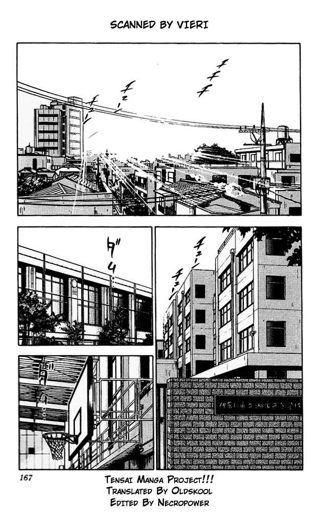 Slam Dunk, Chapter 98 image 01